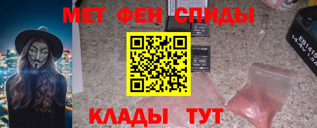 Amphetamine Розовый  Вход с VPN  АМФЕТАМИН  Дзержинск 