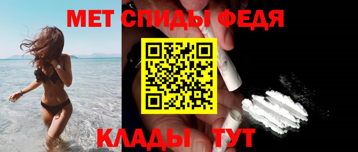 АМФЕТАМИН Premium Дзержинск