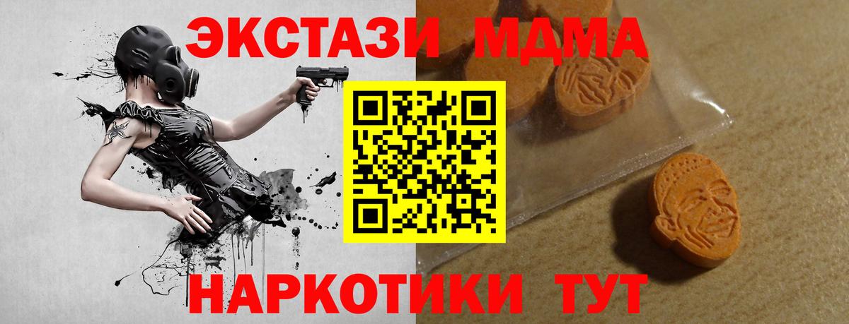 ЭКСТАЗИ бентли Дзержинск