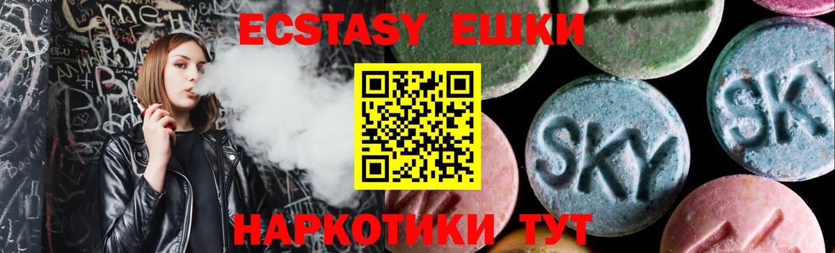 ЭКСТАЗИ  Экстази Cube  Вход с VPN  Дзержинск 