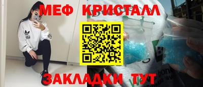 кристаллы Ликино-Дулёво