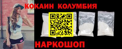 кристаллы Ликино-Дулёво