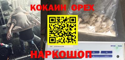 не бодяженный Лесосибирск