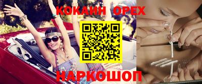 apvp Ливны