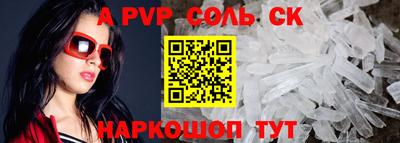 не бодяженный Лесосибирск