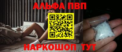 apvp Ливны