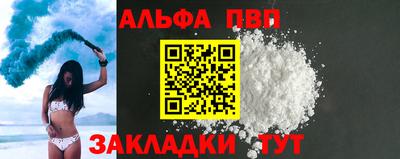 apvp Ливны