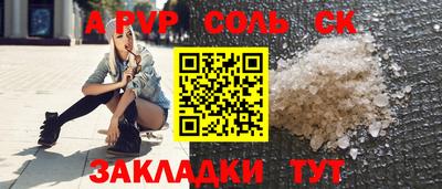 кристаллы Ликино-Дулёво