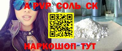 не бодяженный Лесосибирск