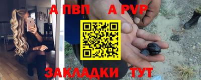 кристаллы Ликино-Дулёво