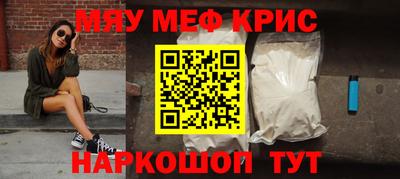 кристаллы Ликино-Дулёво