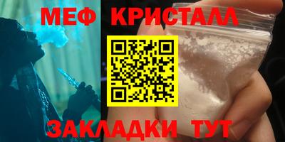 кристаллы Ликино-Дулёво