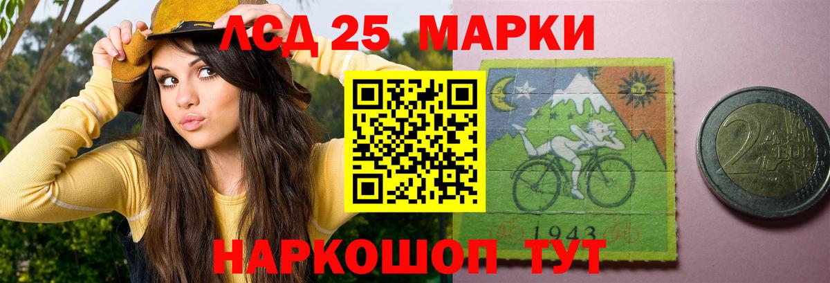 LSD-25 экстази ecstasy Дзержинск