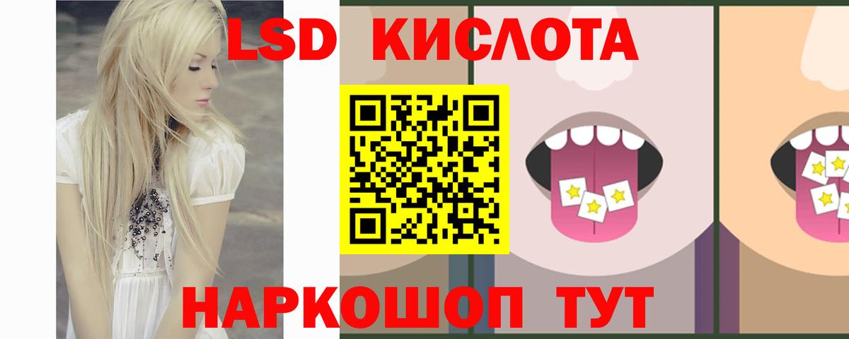Дзержинск  LSD-25 экстази  Вход с VPN  Лсд 25 экстази кислота 