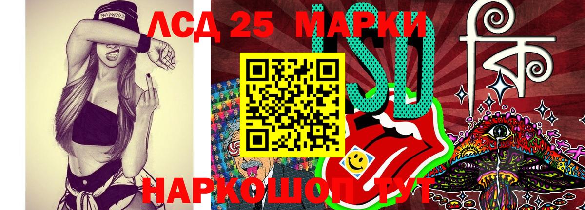 Дзержинск  Марки N-bome 1,5мг  Марки 25I-NBOMe  Марки N-bome 1,5мг  Вход с VPN 